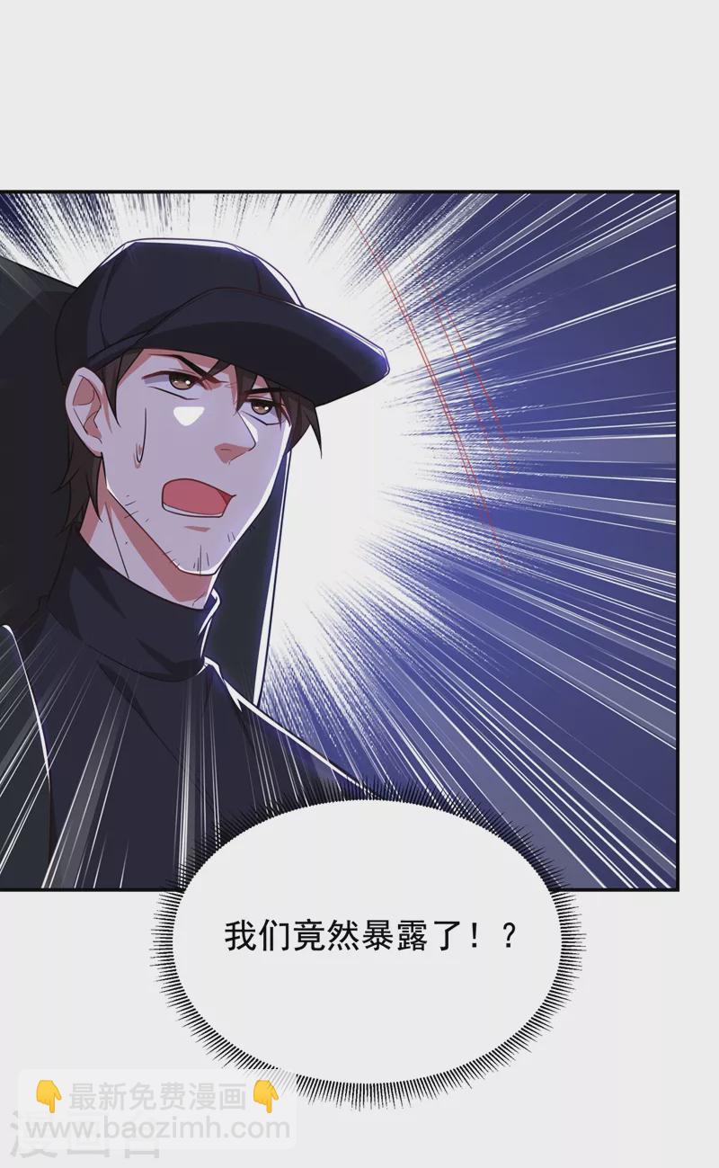 第185话 真的要进我的房间吗？20