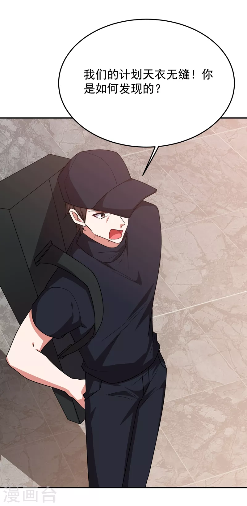 第185话 真的要进我的房间吗？22