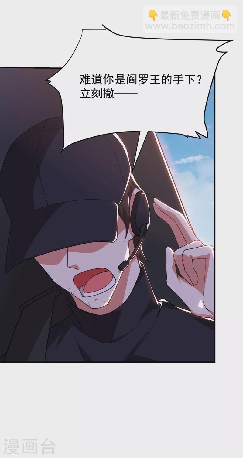 第185话 真的要进我的房间吗？24