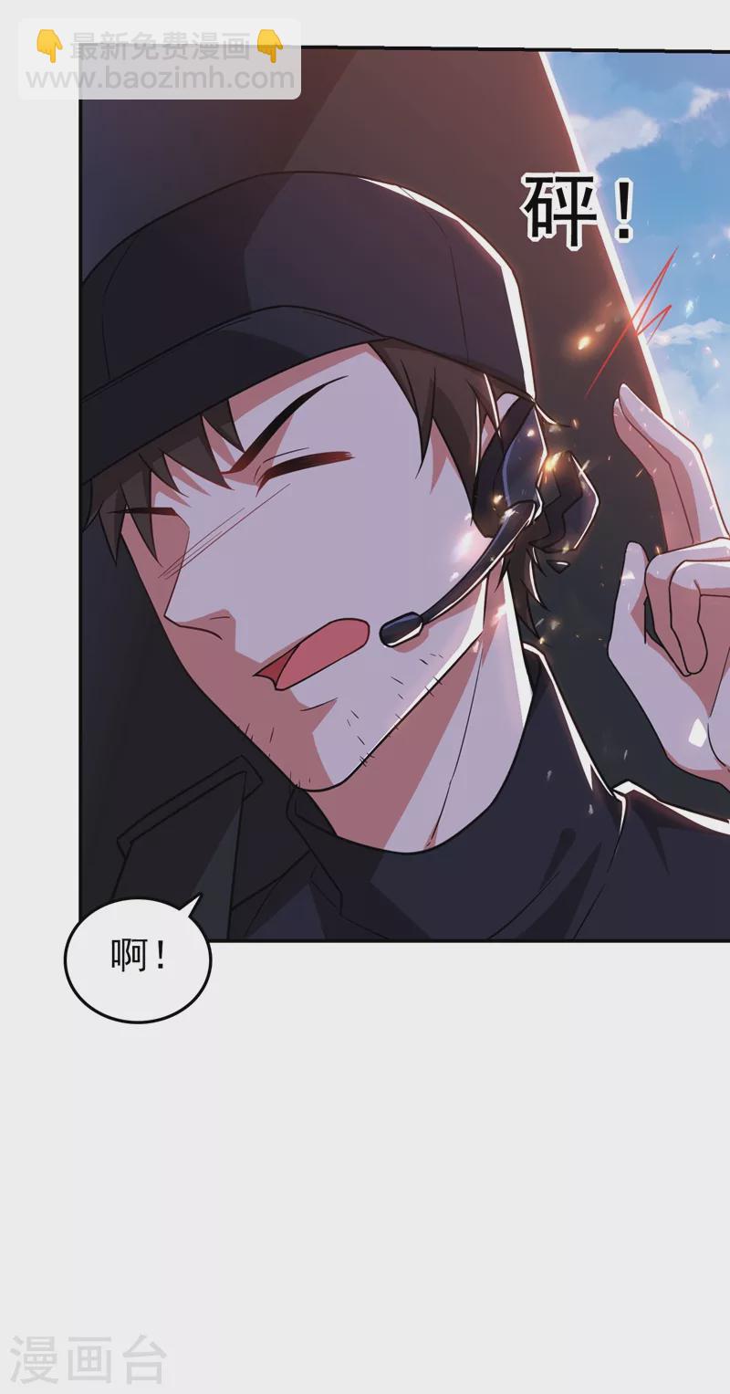 第185话 真的要进我的房间吗？25