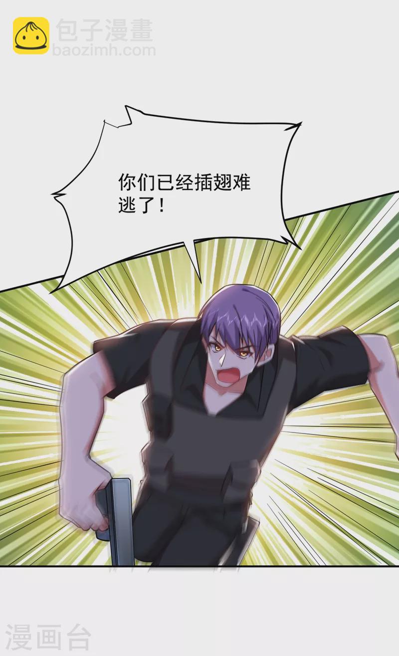 第185话 真的要进我的房间吗？26