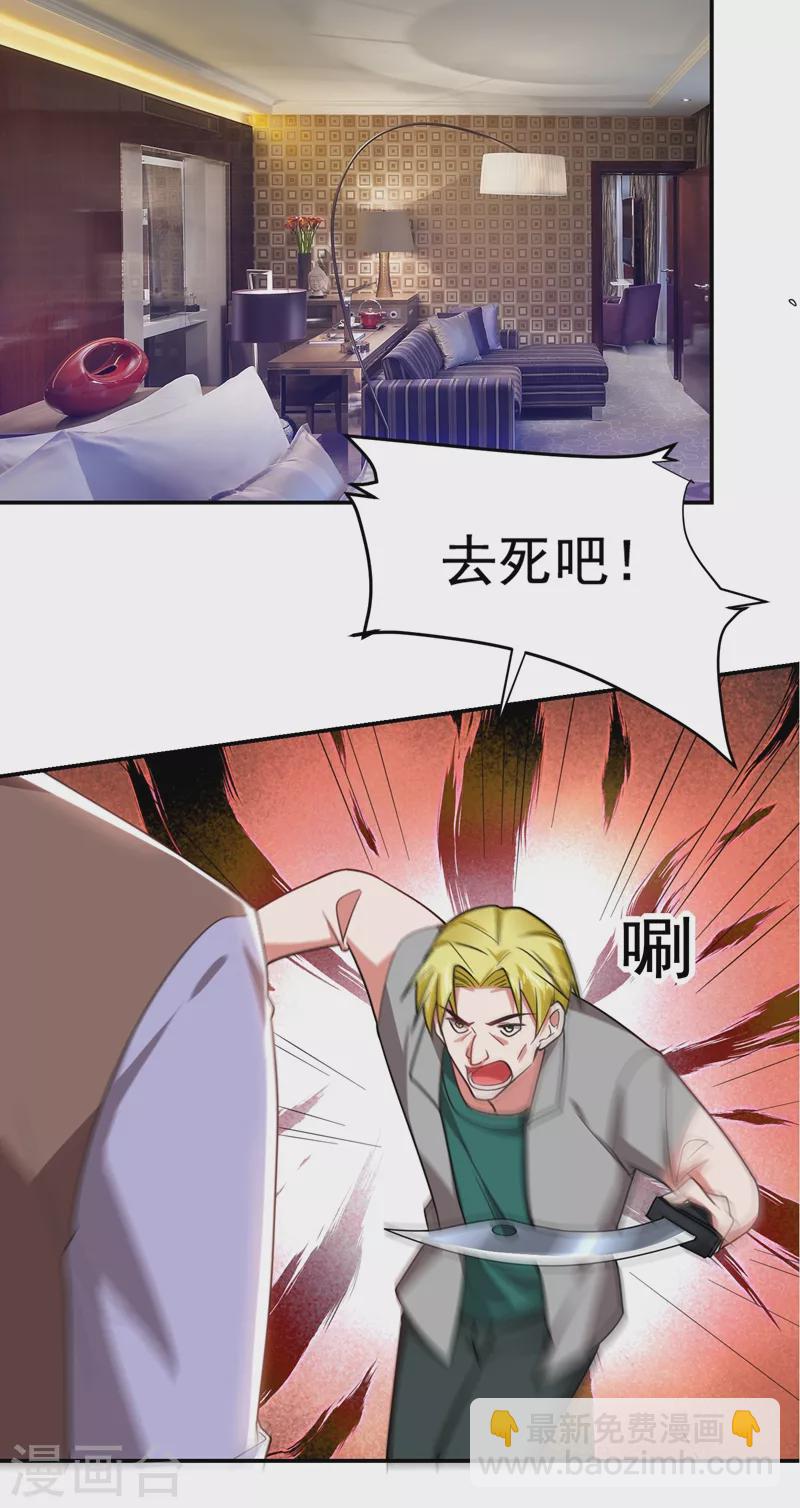 第185话 真的要进我的房间吗？28