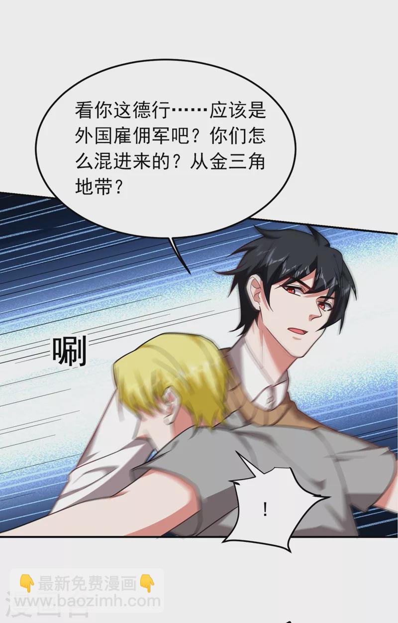 第185话 真的要进我的房间吗？29