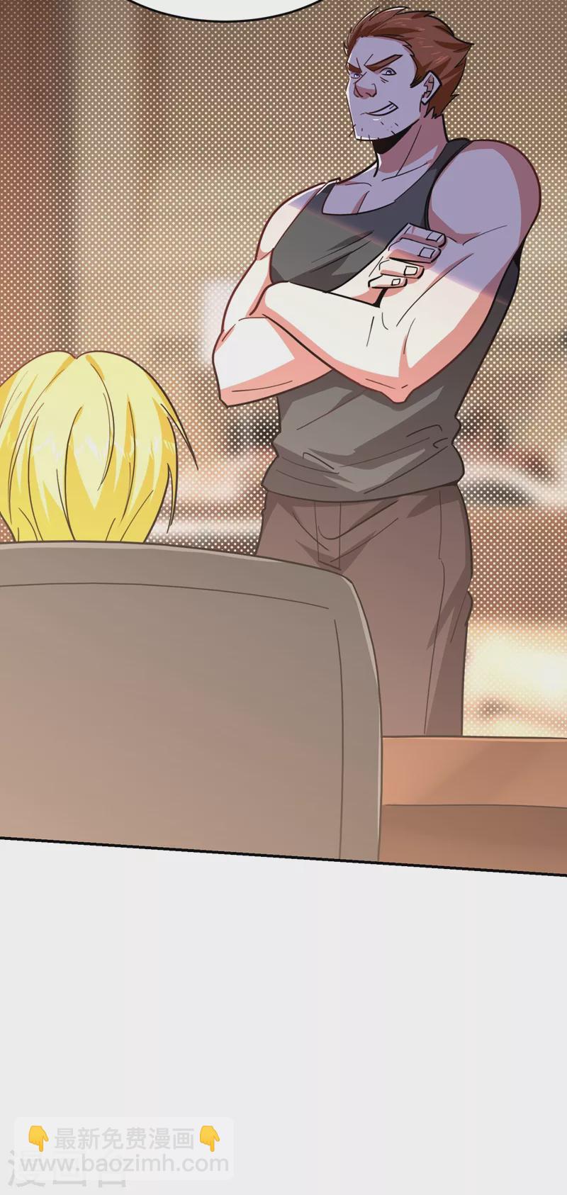 第185话 真的要进我的房间吗？3