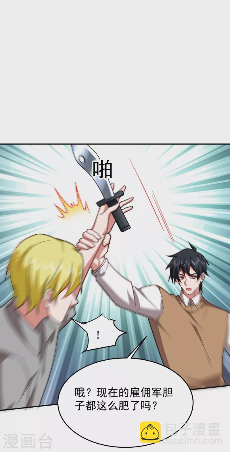 第185话 真的要进我的房间吗？31