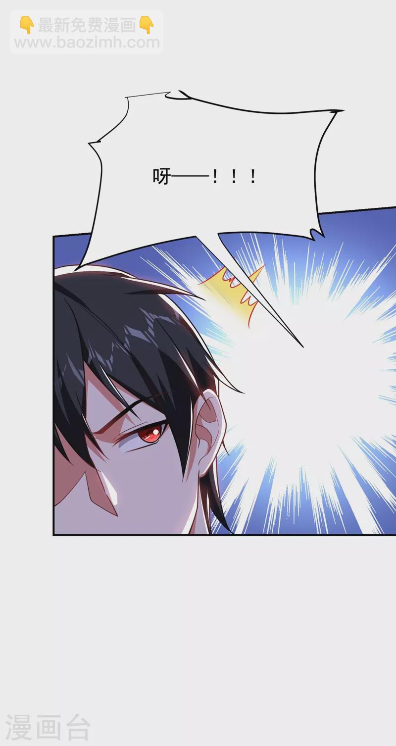 第185话 真的要进我的房间吗？32