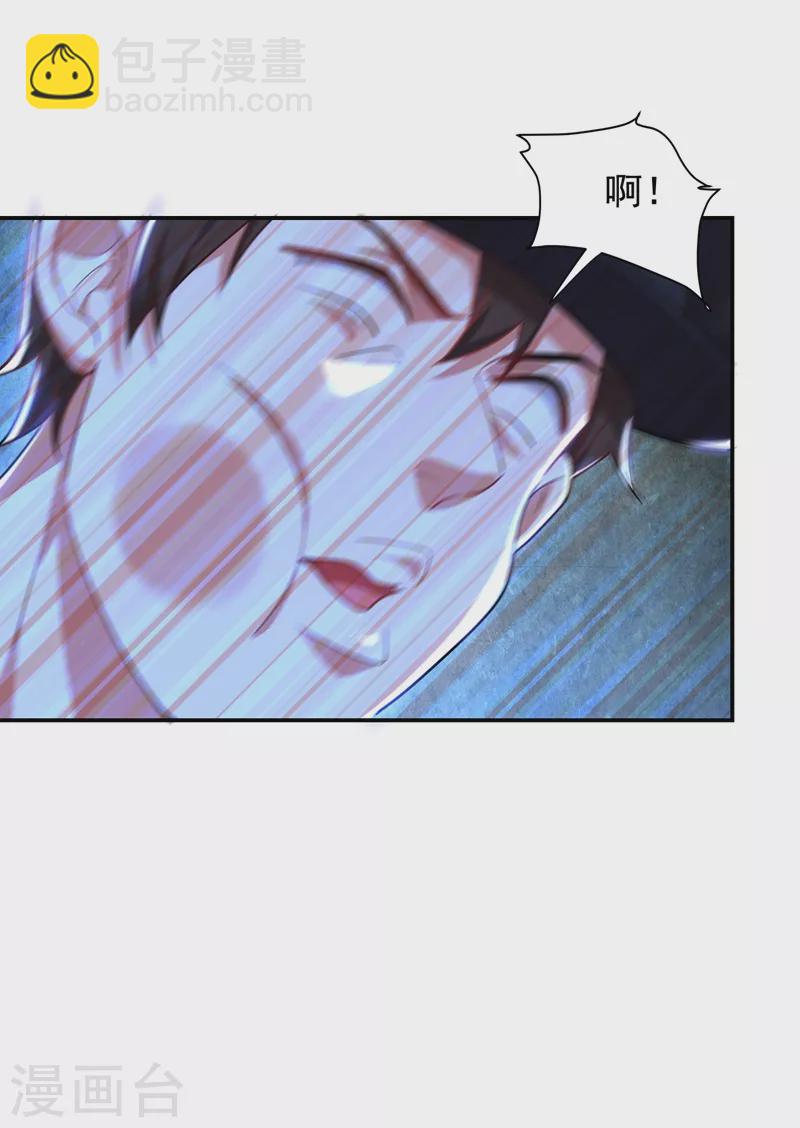 第186话 天地道场要开启了！10