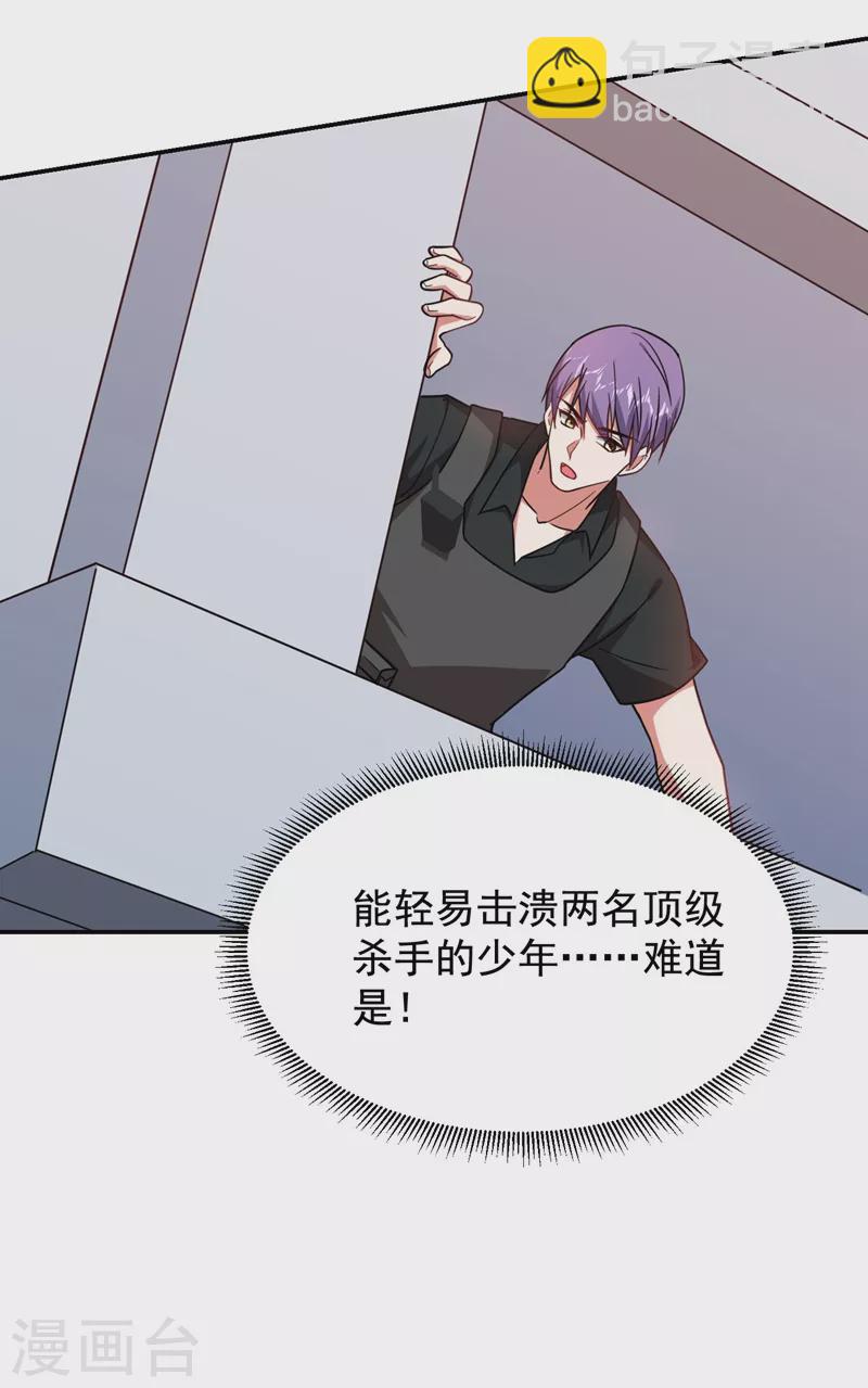第186话 天地道场要开启了！22