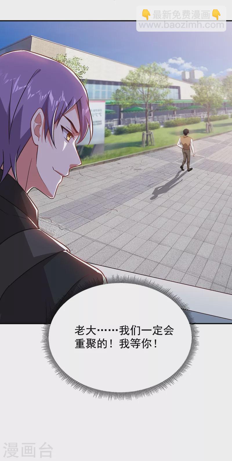 第186话 天地道场要开启了！25