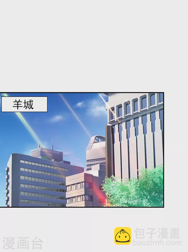 第186话 天地道场要开启了！26