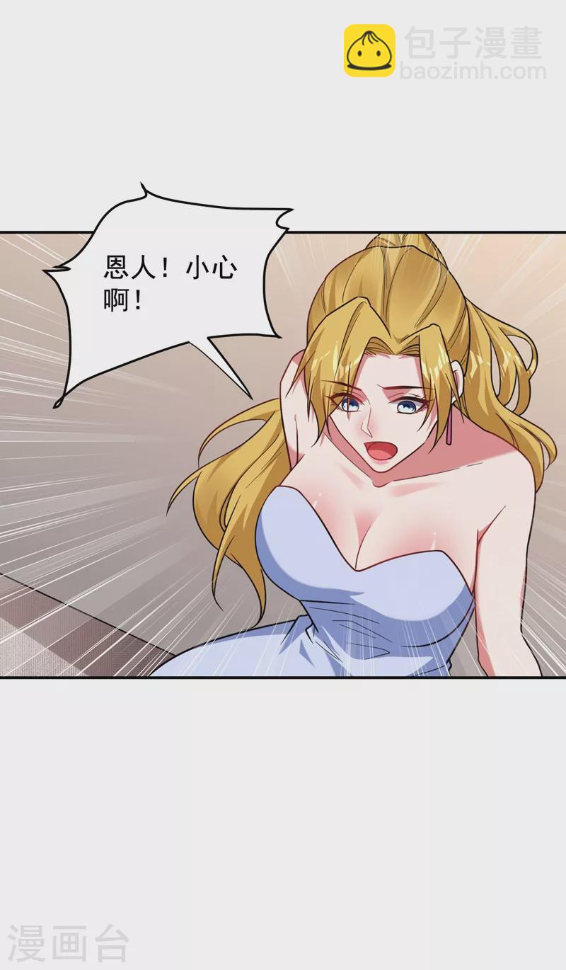 第186话 天地道场要开启了！3