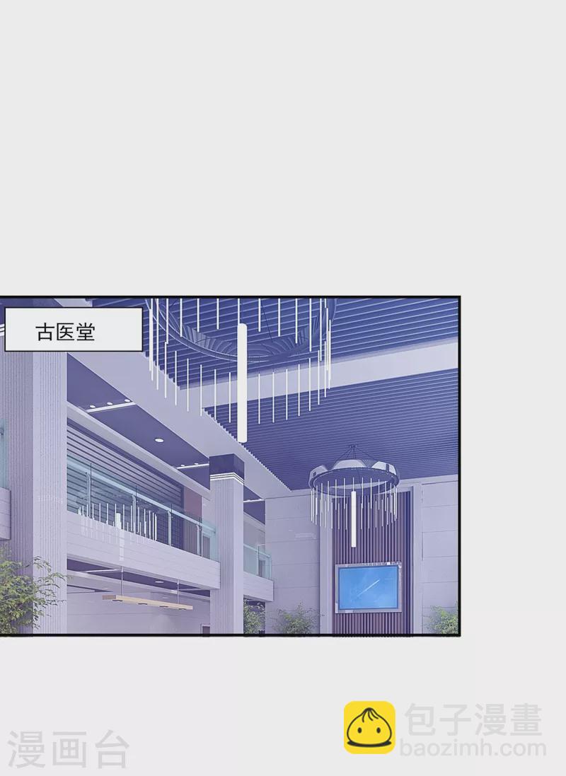 第186话 天地道场要开启了！32