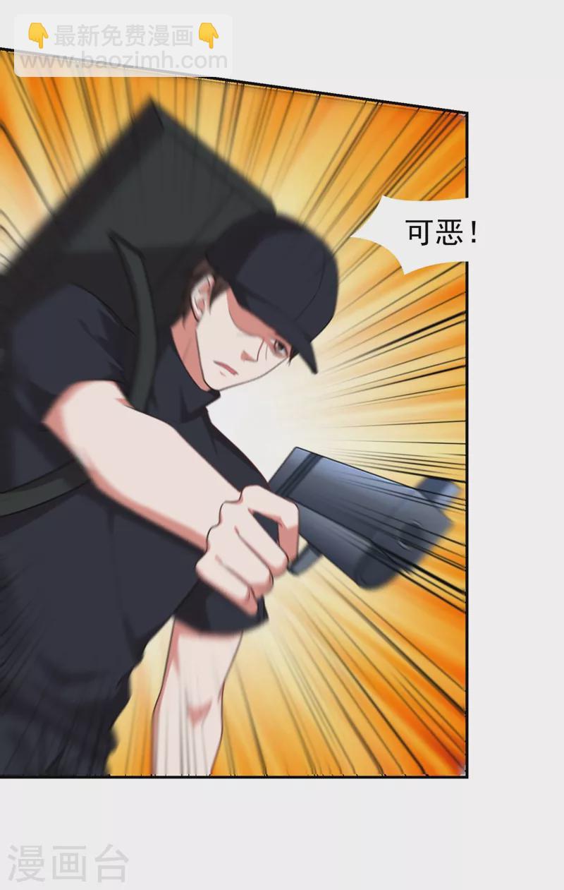 第186话 天地道场要开启了！7