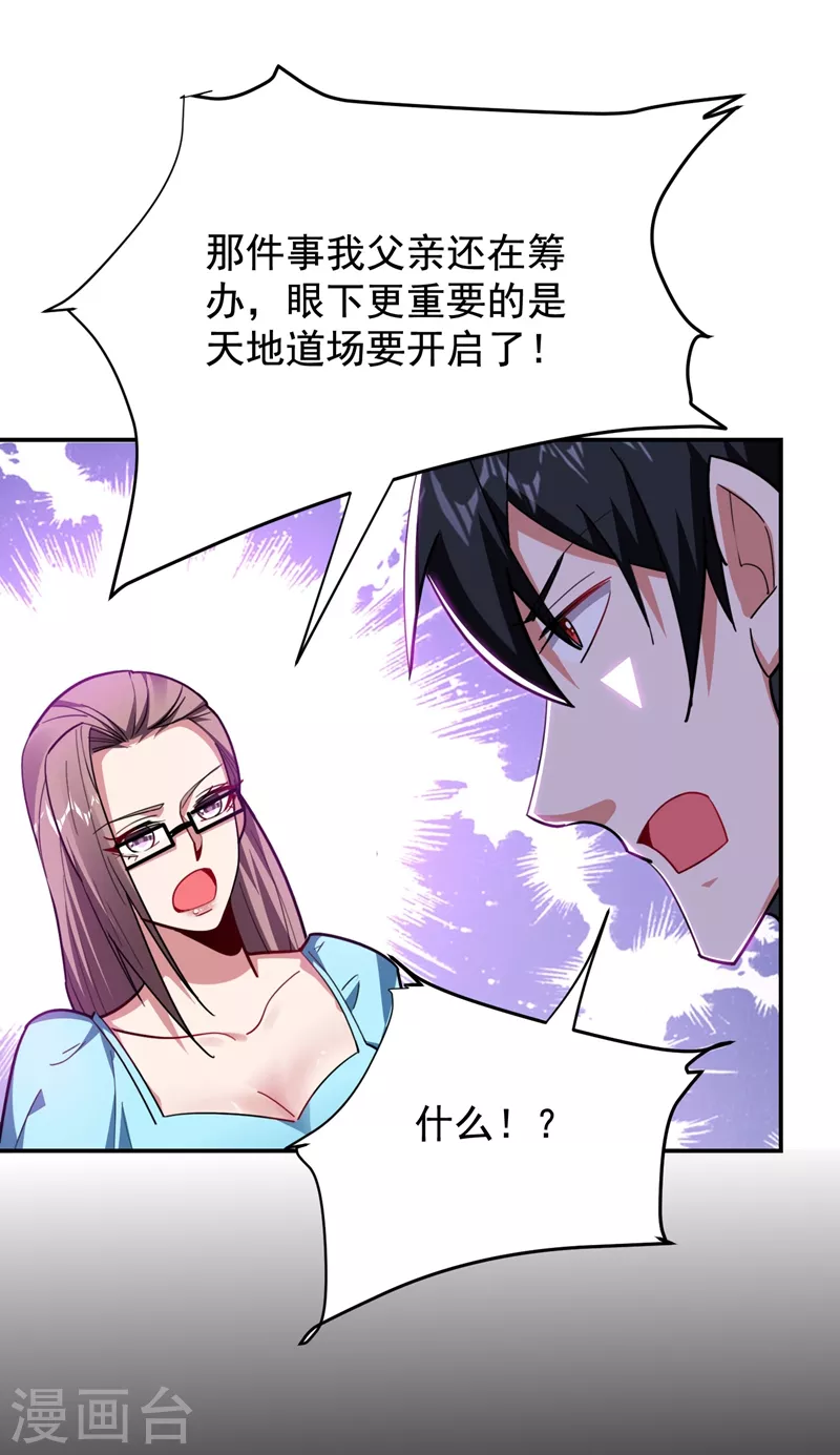 第187话 奇怪的梦0