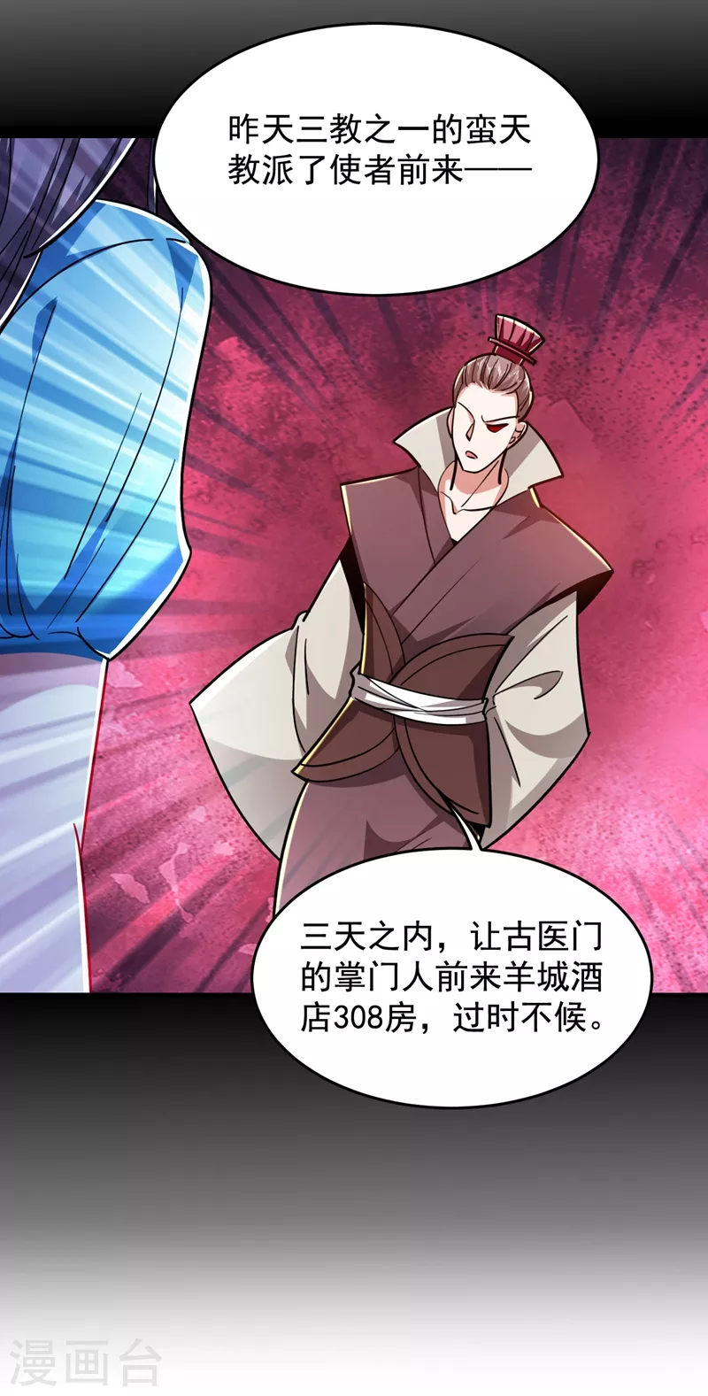 第187话 奇怪的梦1