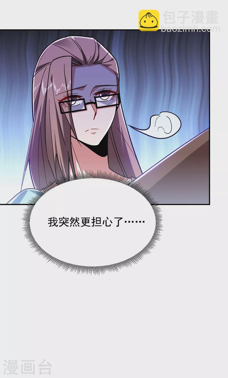 第187话 奇怪的梦11