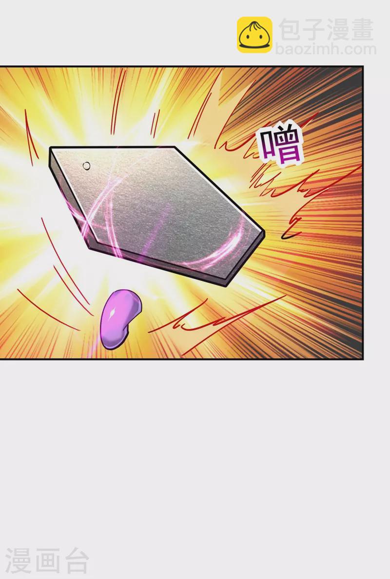 第187话 奇怪的梦18