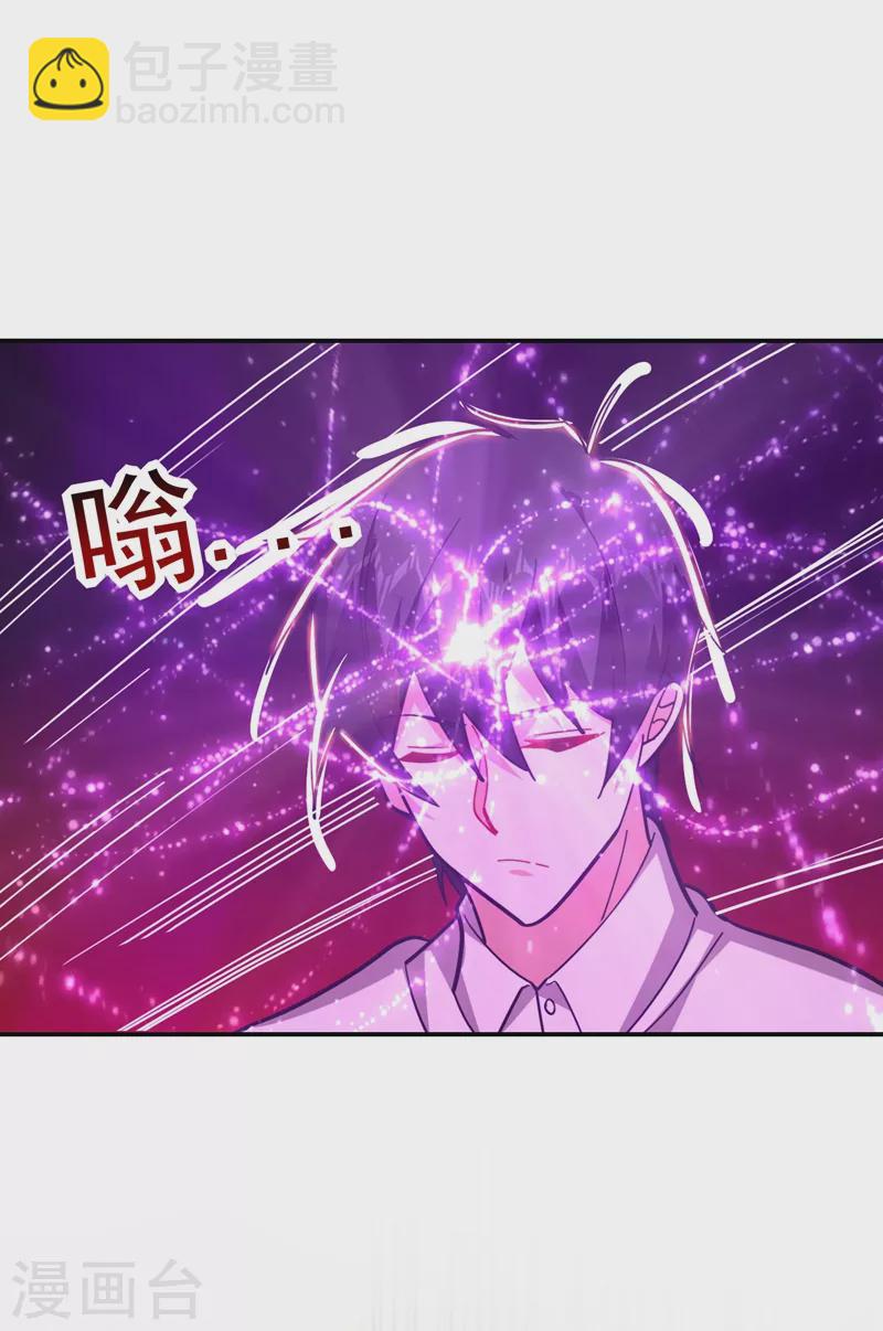 第187话 奇怪的梦19