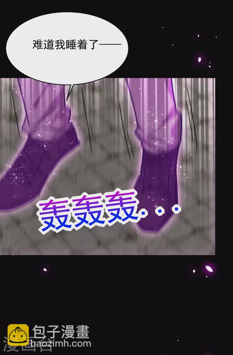 第187话 奇怪的梦23