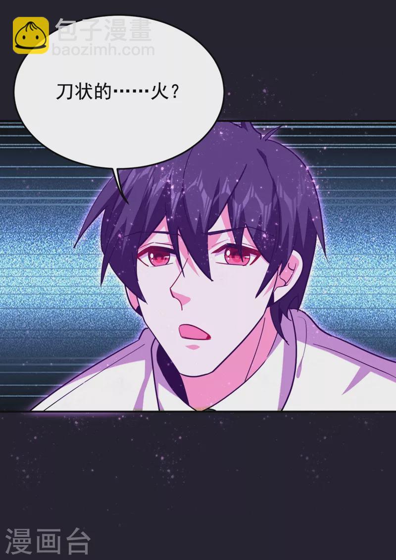 第187话 奇怪的梦29