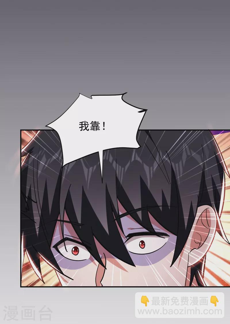第187话 奇怪的梦33