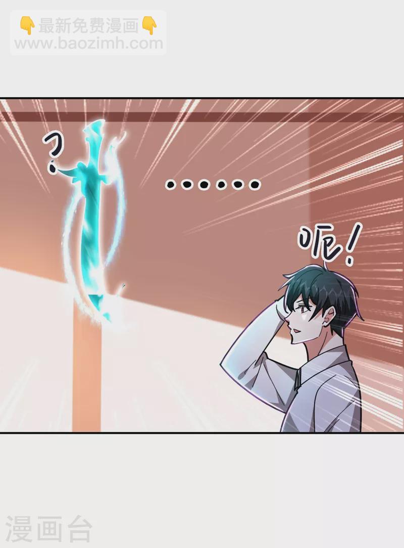 第187话 奇怪的梦35