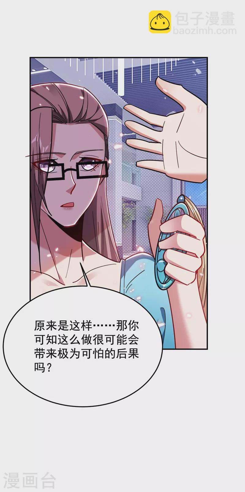 第187话 奇怪的梦6