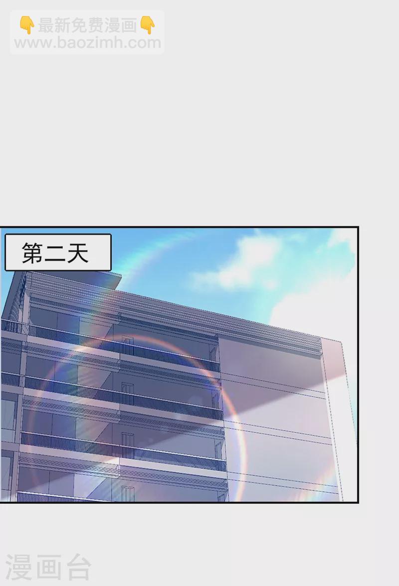 第188话 九黎圣刀8