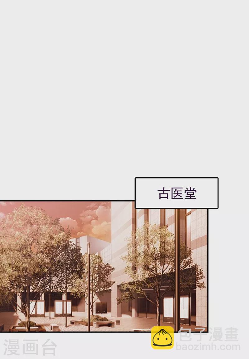 第189话 蛮天教欧阳色鬼31