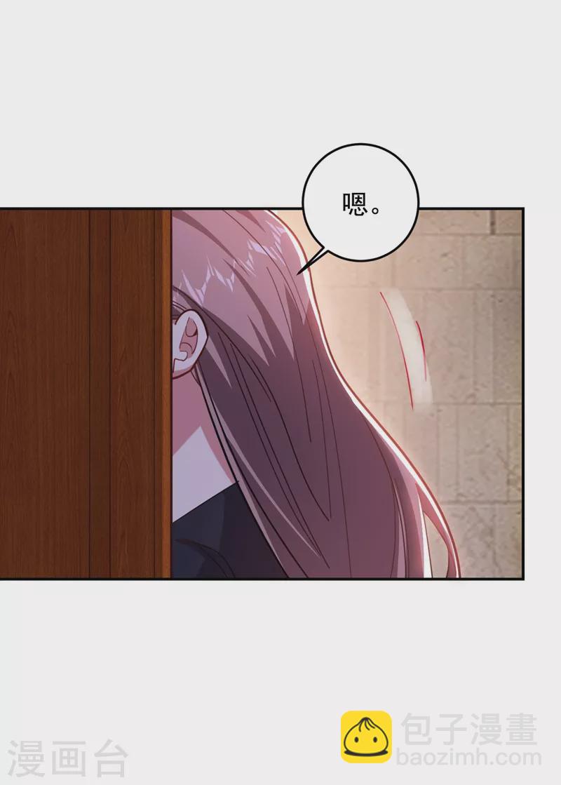 第189话 蛮天教欧阳色鬼39