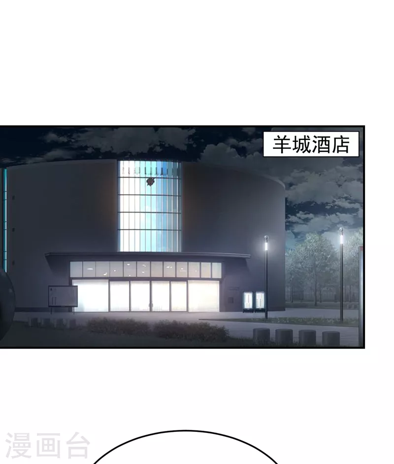 第190话 地阶武学0