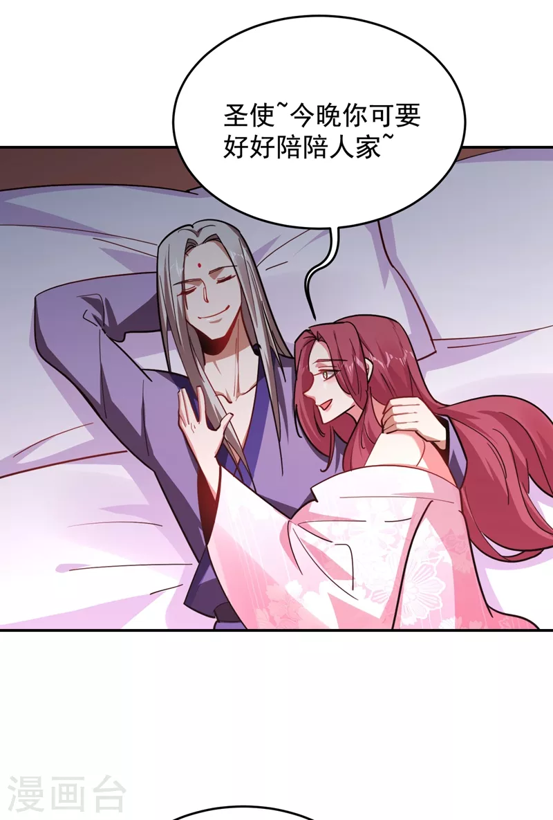 第190话 地阶武学12