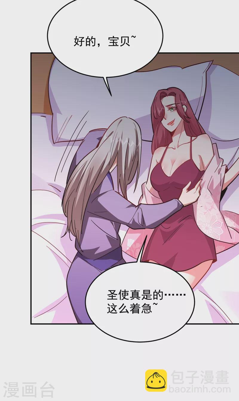 第190话 地阶武学13