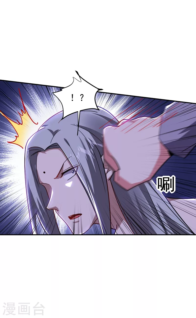 第190话 地阶武学15