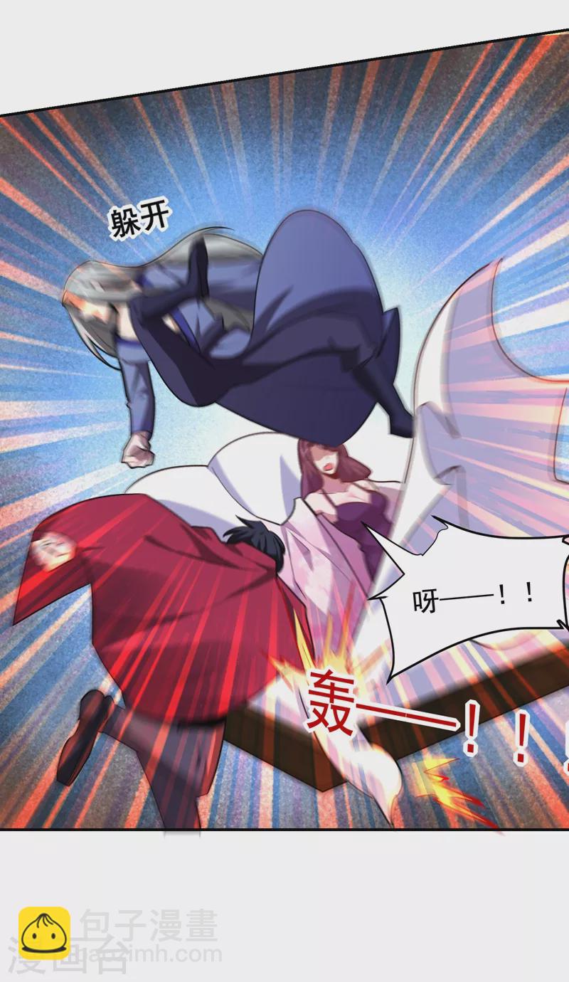 第190话 地阶武学16