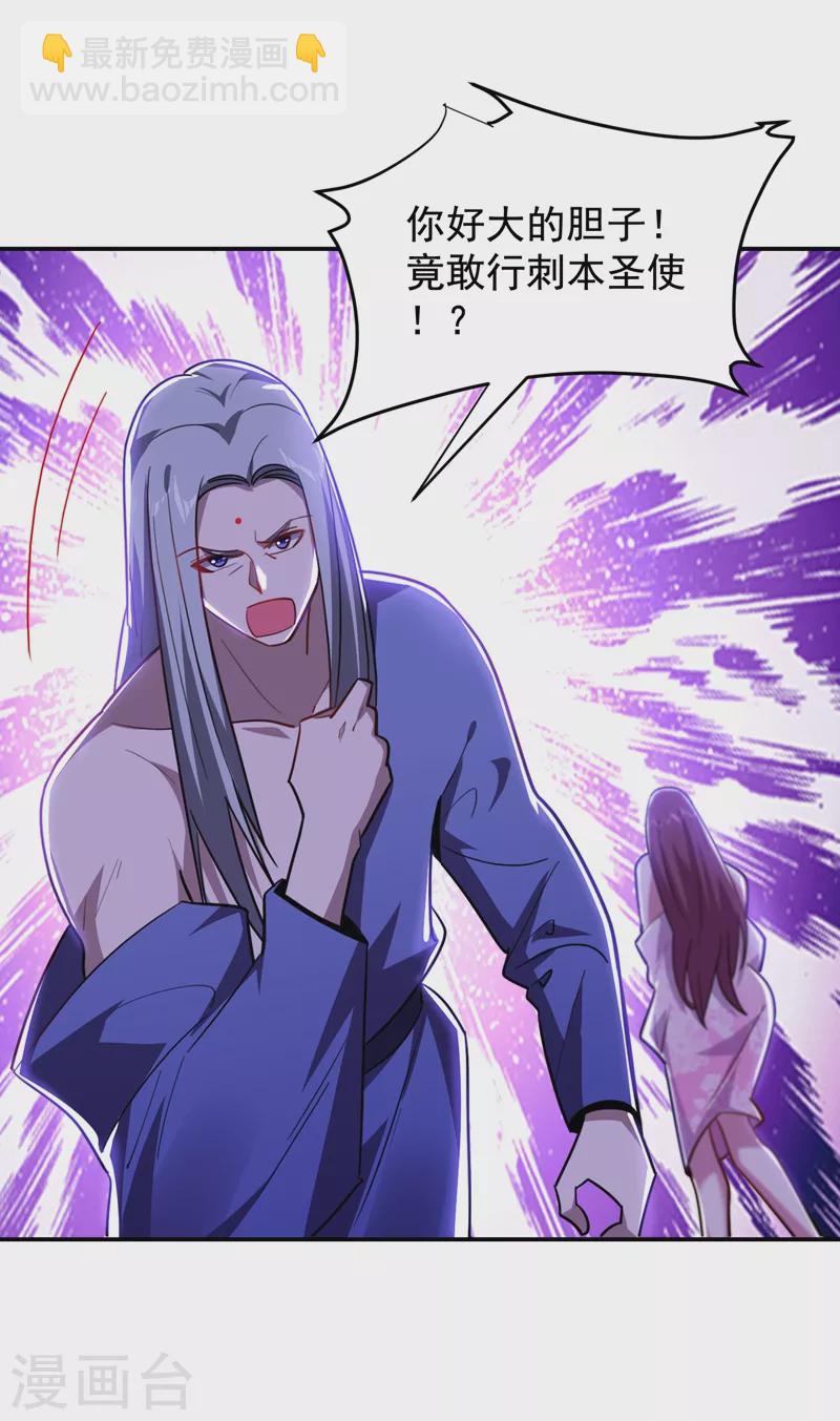 第190话 地阶武学17