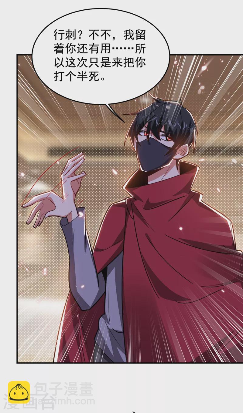 第190话 地阶武学18