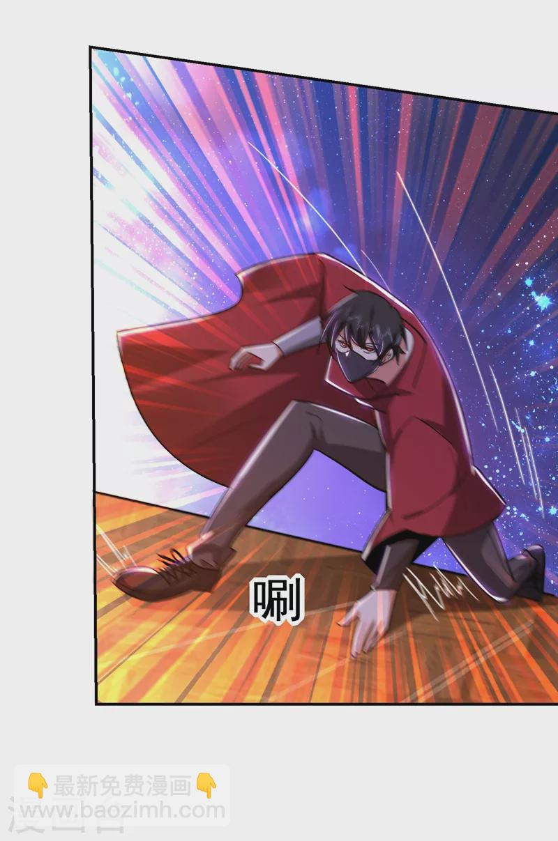 第190话 地阶武学27