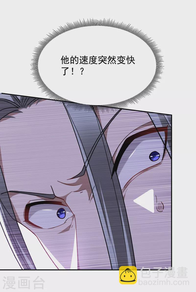 第191话 好像有点过火了…14