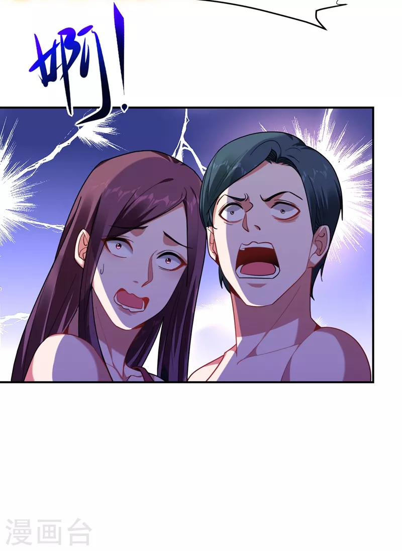 第191话 好像有点过火了…17
