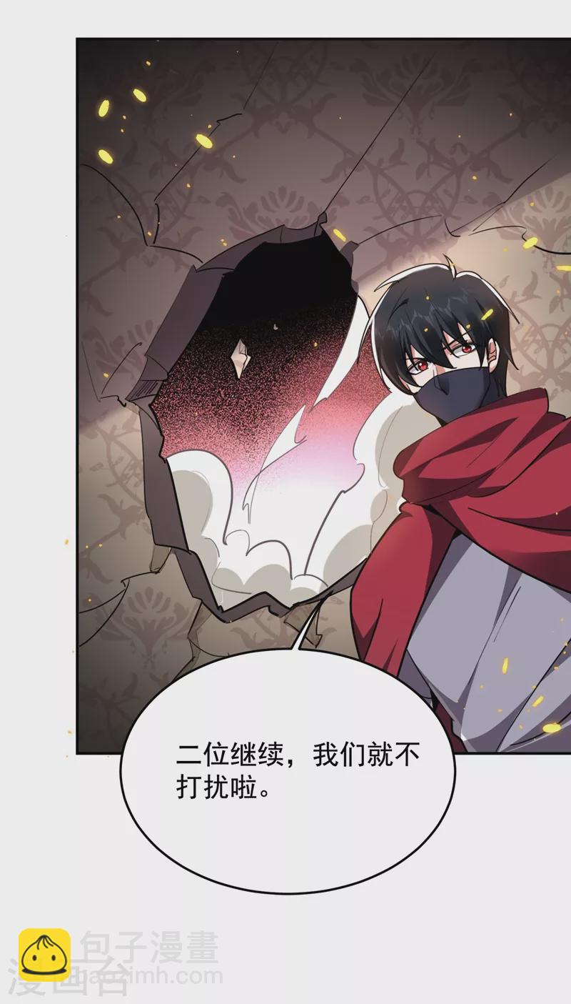 第191话 好像有点过火了…18
