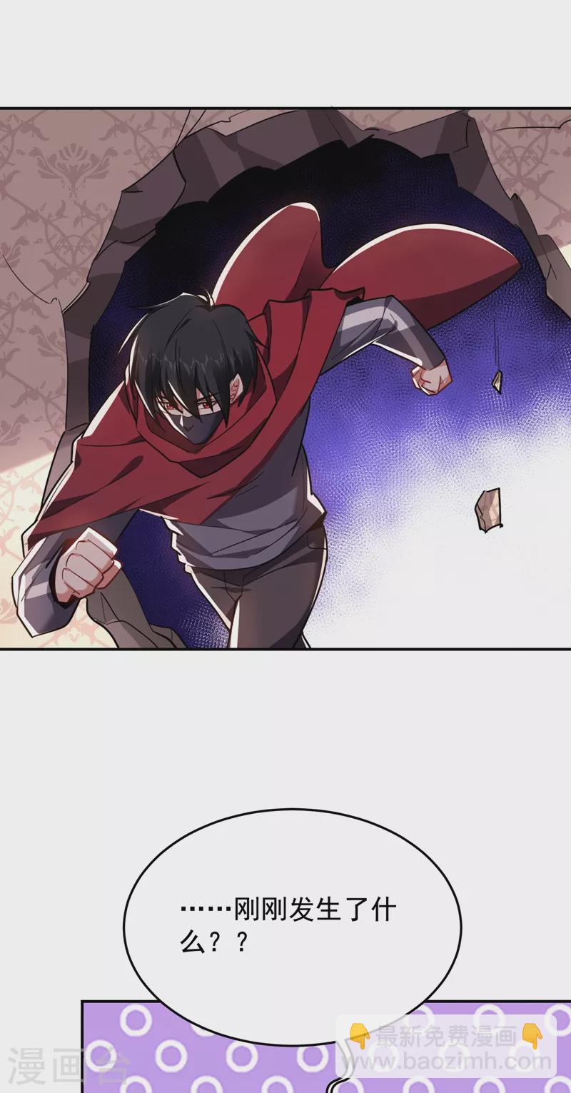 第191话 好像有点过火了…19
