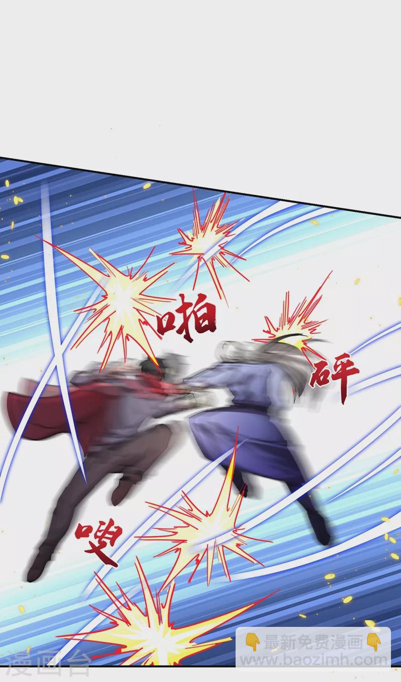 第191话 好像有点过火了…2