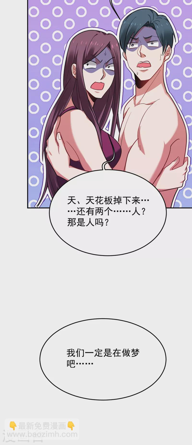 第191话 好像有点过火了…20