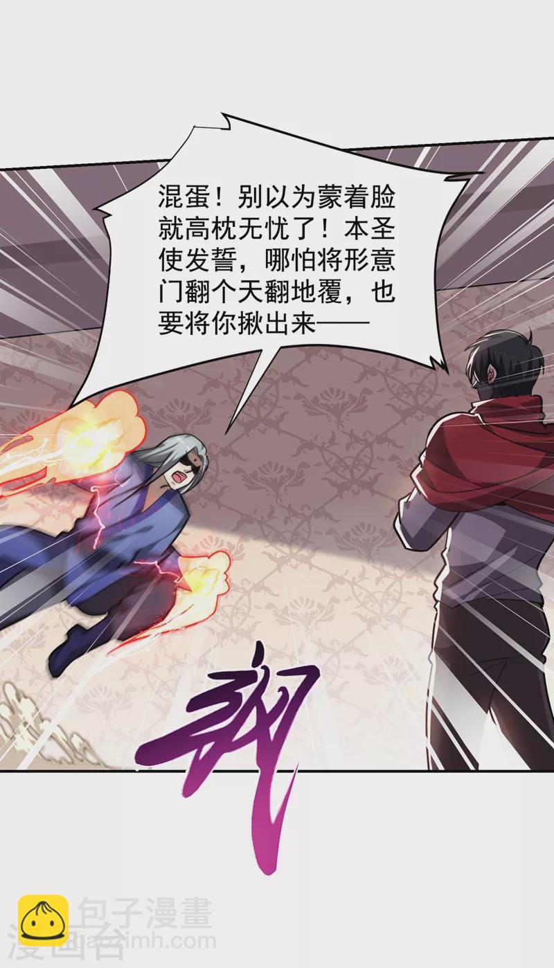 第191话 好像有点过火了…25