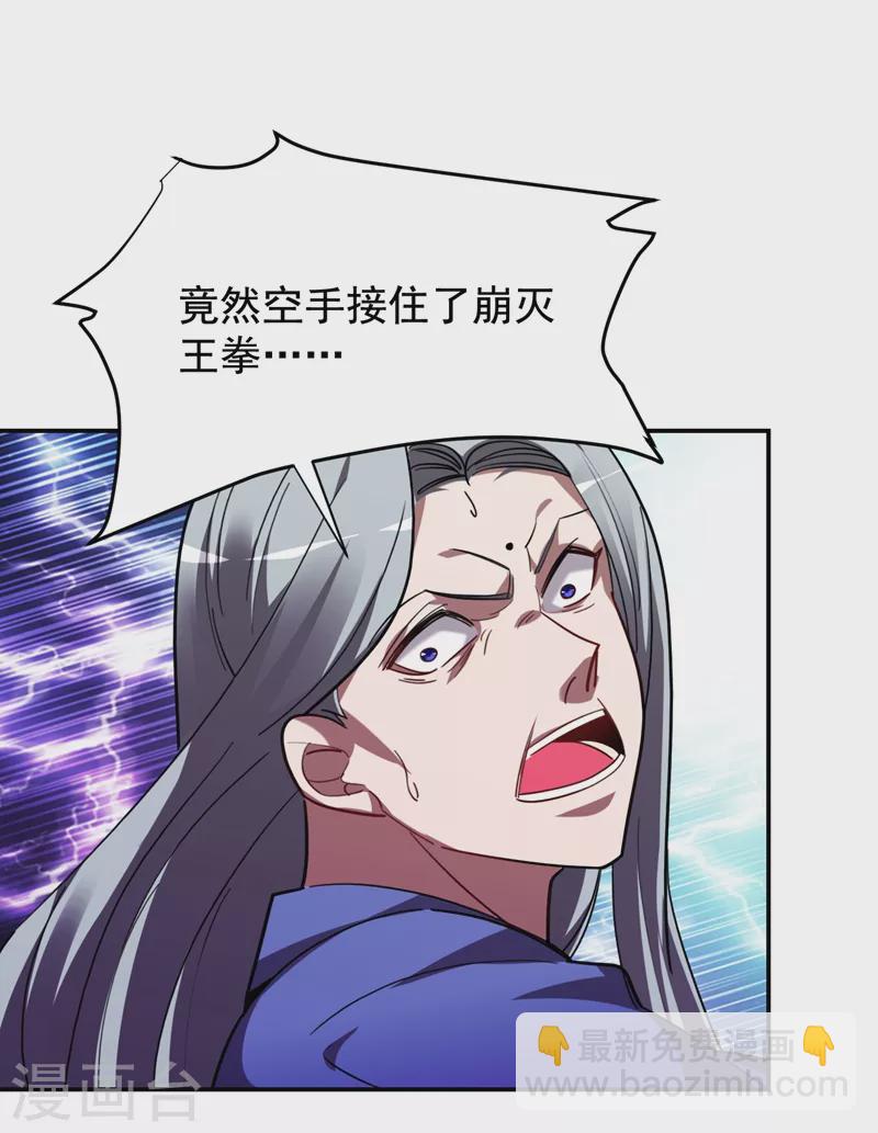 第191话 好像有点过火了…27