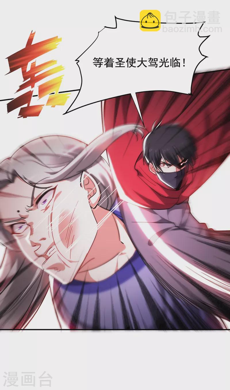 第191话 好像有点过火了…28