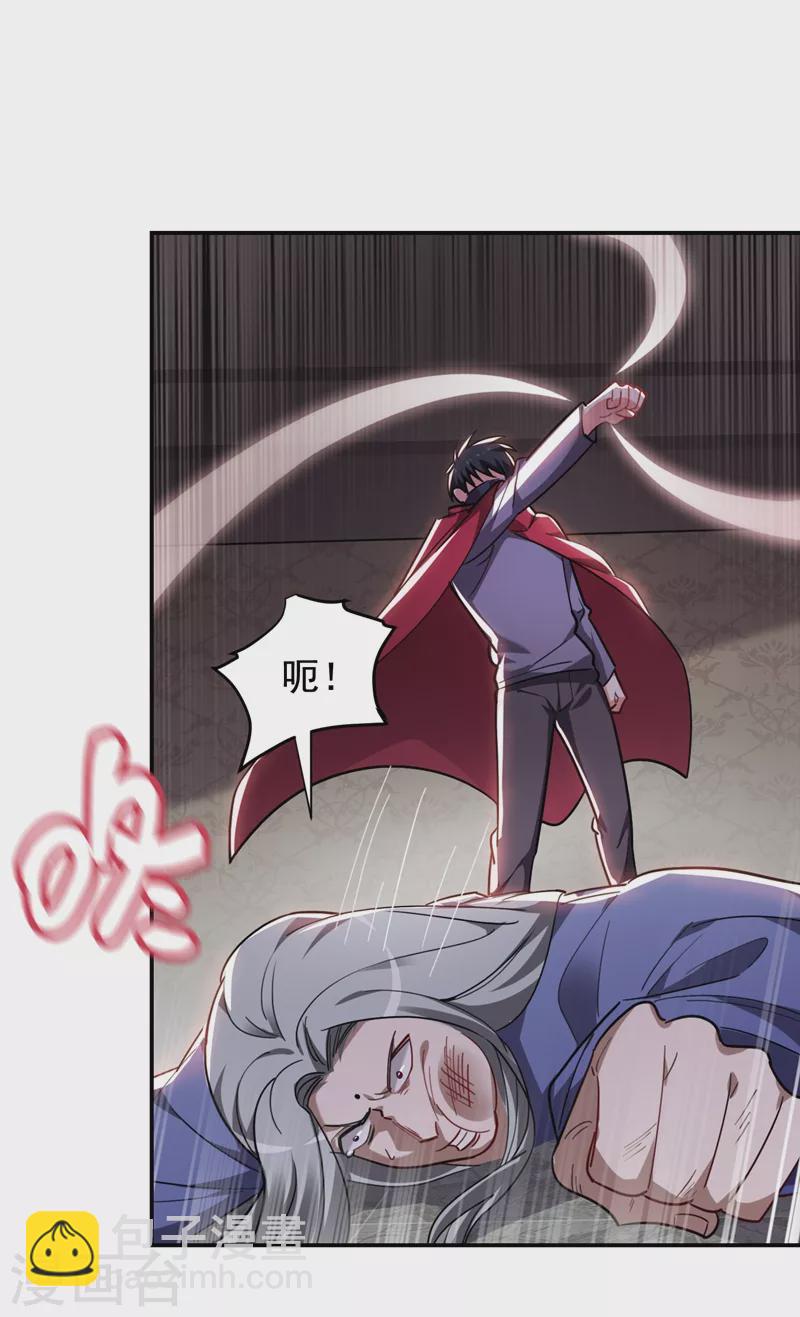 第191话 好像有点过火了…29