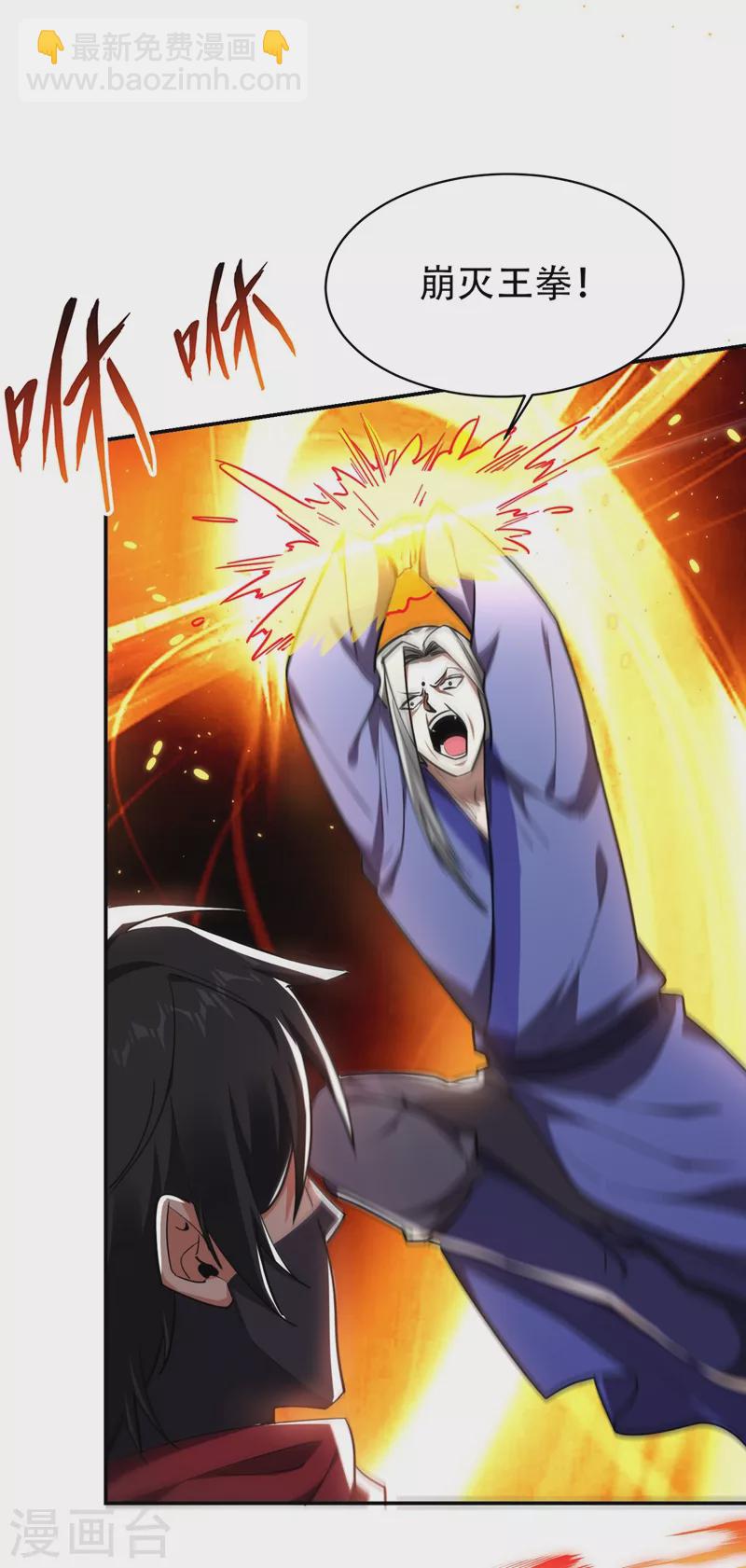 第191话 好像有点过火了…3