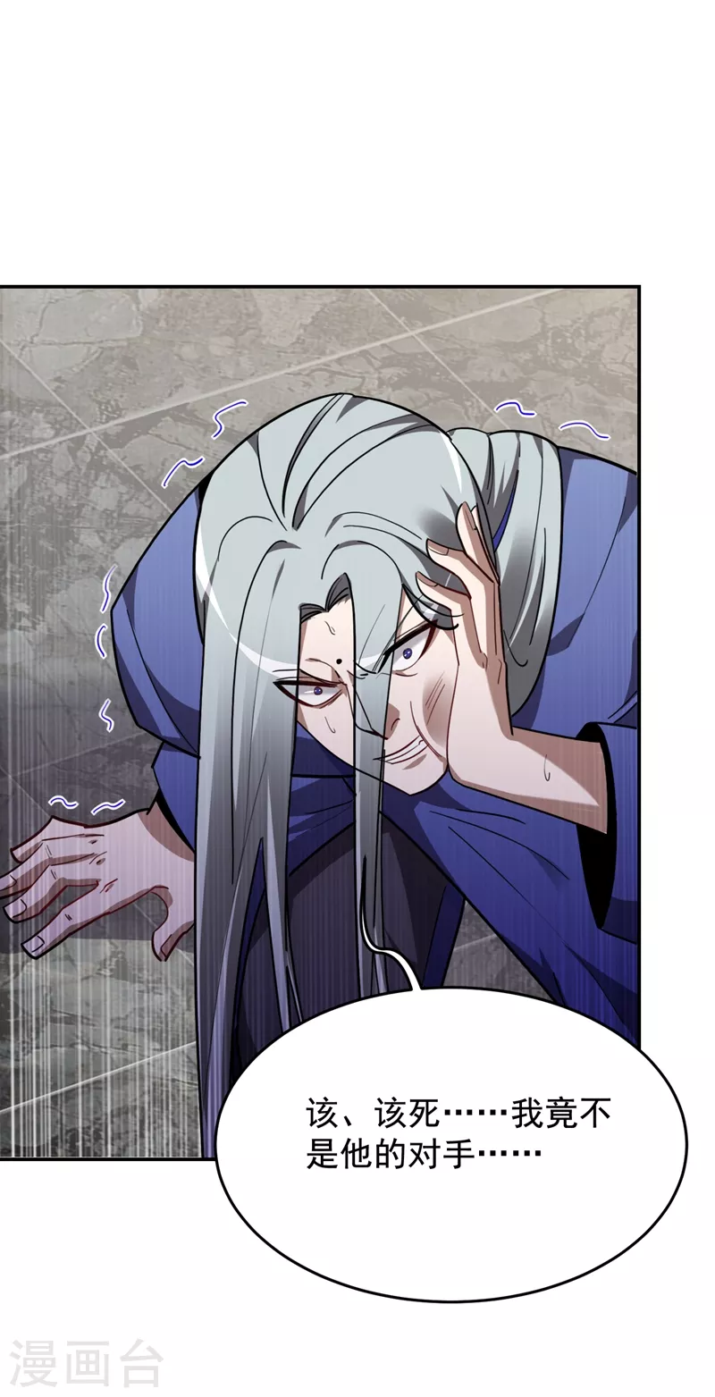 第191话 好像有点过火了…30
